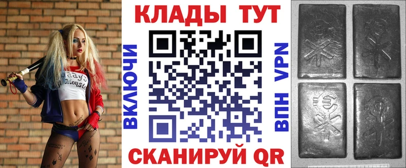 Купить закладку Канабис  Меф мяу мяу  Гашиш  Чебаркуль