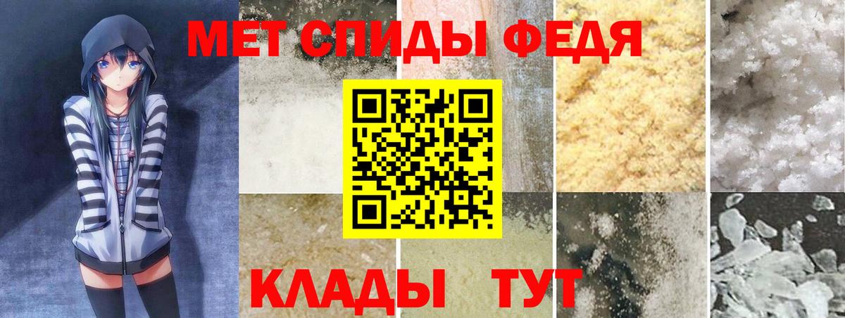 Amphetamine  Вход с VPN  Чебаркуль  АМФЕТАМИН Розовый 