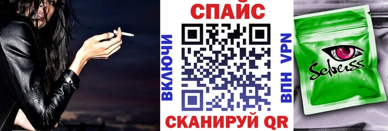 Купить  Чебаркуль  БУТИРАТ жидкий экстази 