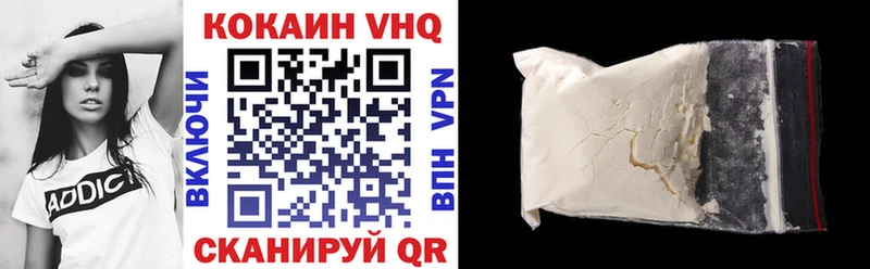 КОКАИН 99%  Купить где  Чебаркуль 