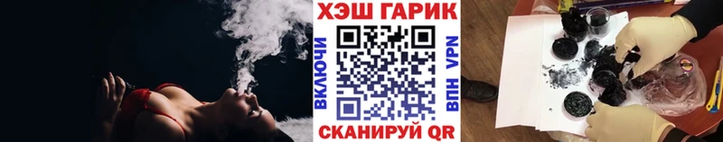 ГАШИШ Изолятор  Купить где  Чебаркуль 