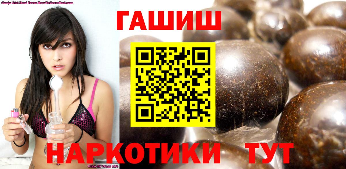 Гашиш Cannabis  Вход с VPN  Чебаркуль 