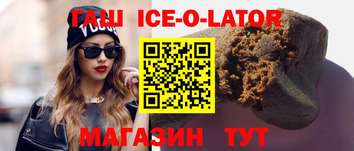 ГАШ VHQ Чебаркуль