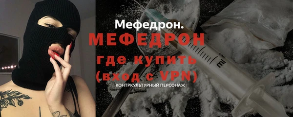 молекула духа Лагань