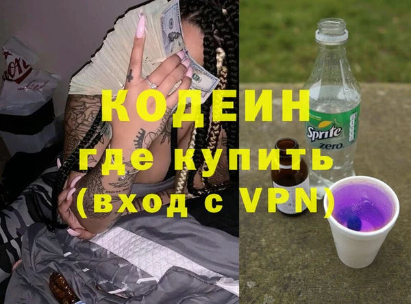 молекула духа Лагань