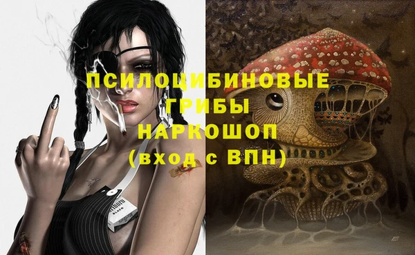 каннабис Ладушкин
