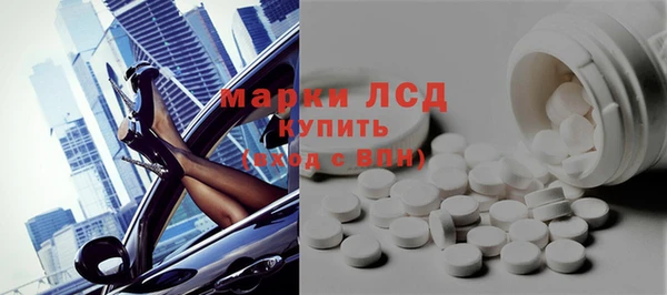 молекула духа Лагань