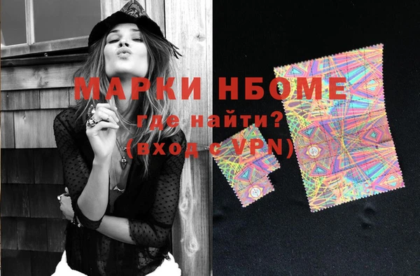 молекула духа Лагань