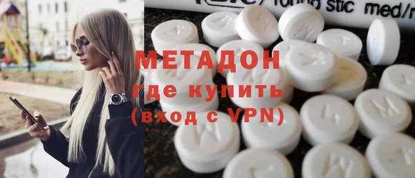 молекула духа Лагань