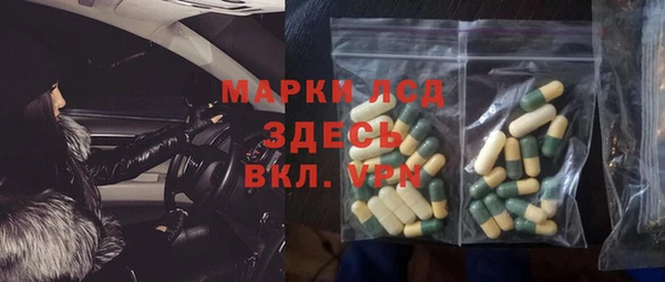 каннабис Ладушкин