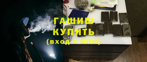 молекула духа Лагань