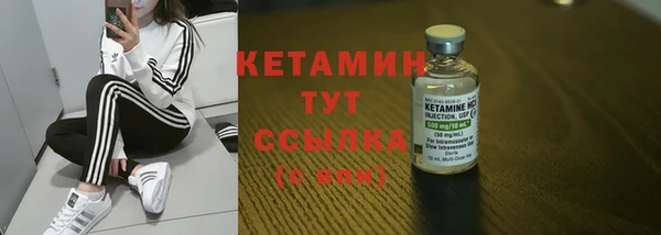 молекула духа Лагань