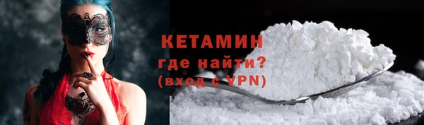 молекула духа Лагань