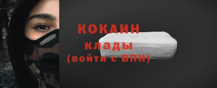 молекула духа Лагань