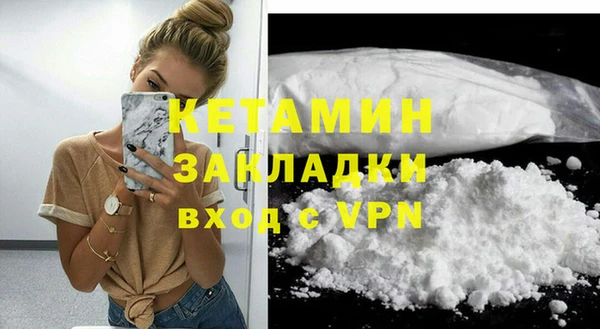 каннабис Ладушкин