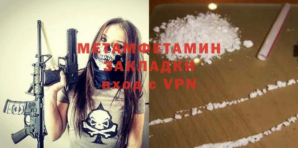молекула духа Лагань