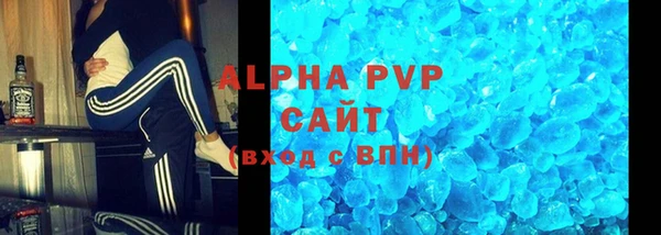 ALPHA-PVP Лабытнанги