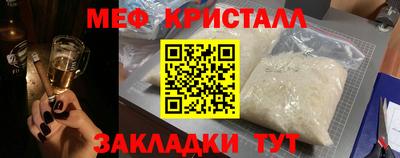 синтетический гашиш Кандалакша