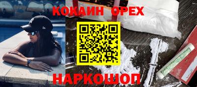 синтетический гашиш Кандалакша