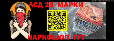 синтетический гашиш Кандалакша