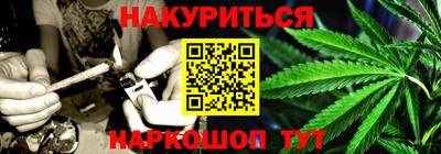 синтетический гашиш Кандалакша