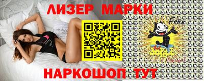 синтетический гашиш Кандалакша