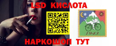 синтетический гашиш Кандалакша