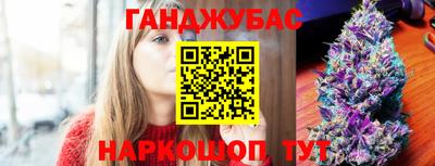 синтетический гашиш Кандалакша