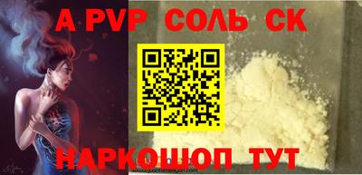 синтетический гашиш Кандалакша