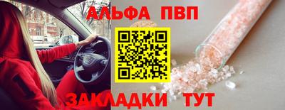 синтетический гашиш Кандалакша