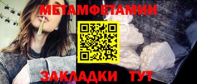 синтетический гашиш Кандалакша