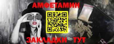 синтетический гашиш Кандалакша
