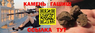 синтетический гашиш Кандалакша