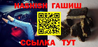 синтетический гашиш Кандалакша
