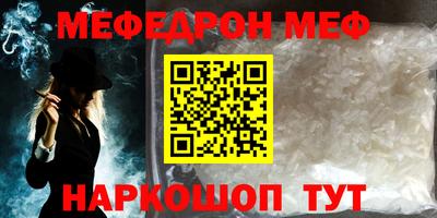 синтетический гашиш Кандалакша