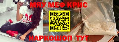 круглые Камышлов
