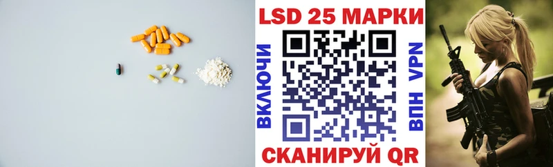 Купить закладки  Чебаркуль  LSD-25 экстази ecstasy 
