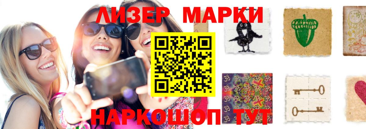 LSD-25 экстази кислота Чебаркуль