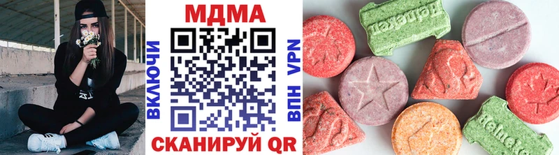 Купить  Чебаркуль  MDMA Molly 