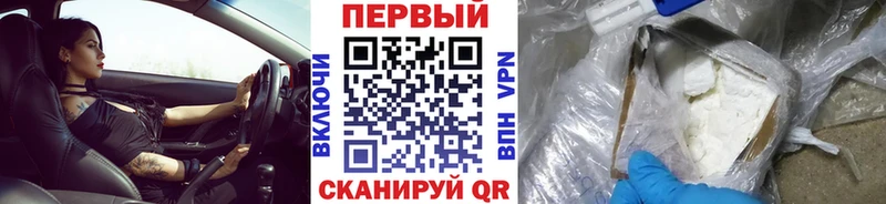 Купить закладки  Чебаркуль  МЕТАМФЕТАМИН Декстрометамфетамин 99.9% 