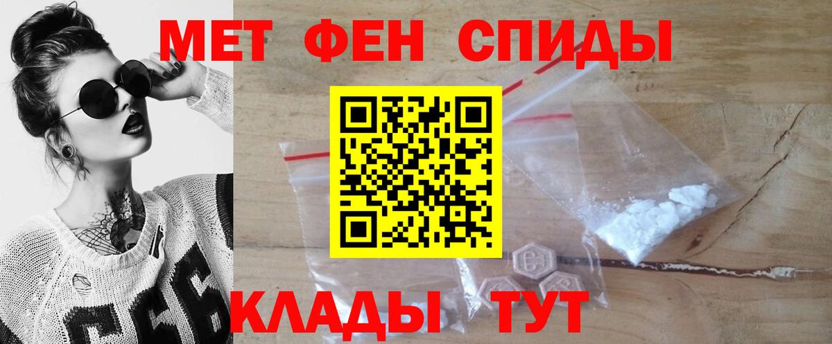 Первитин витя  Вход с VPN  Первитин витя  Первитин  Чебаркуль 