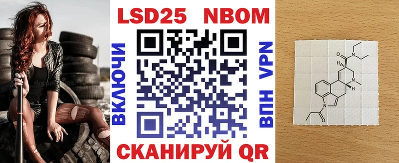 Купить закладки  Чебаркуль  Марки 25I-NBOMe 1,8мг 