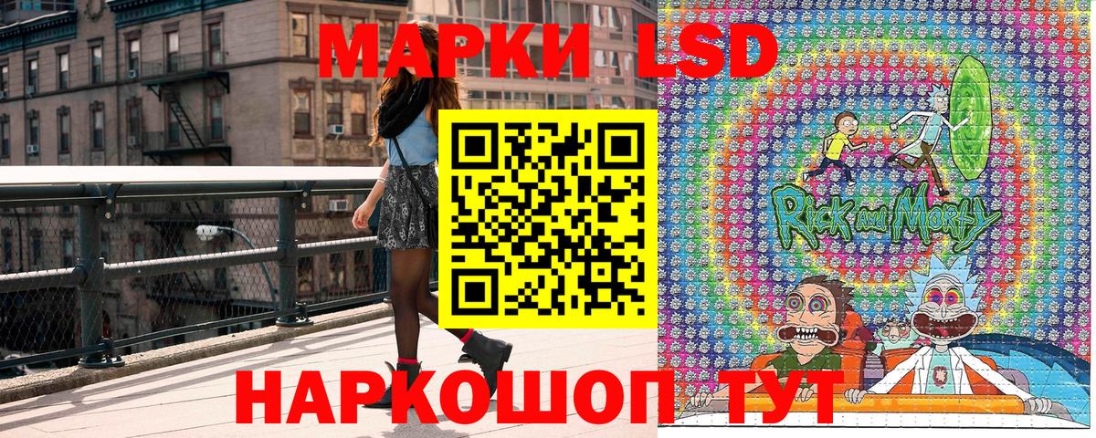 Наркотические марки  Марки N-bome 1,8мг  Марки N-bome 1,8мг  Вход с VPN  Чебаркуль 