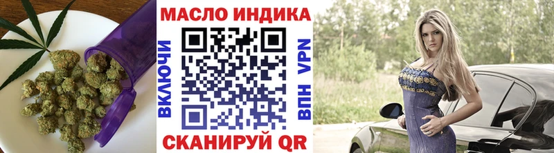 ТГК вейп с тгк  Купить закладки  Чебаркуль 