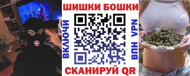 Каннабис сатива  Купить где  Чебаркуль 