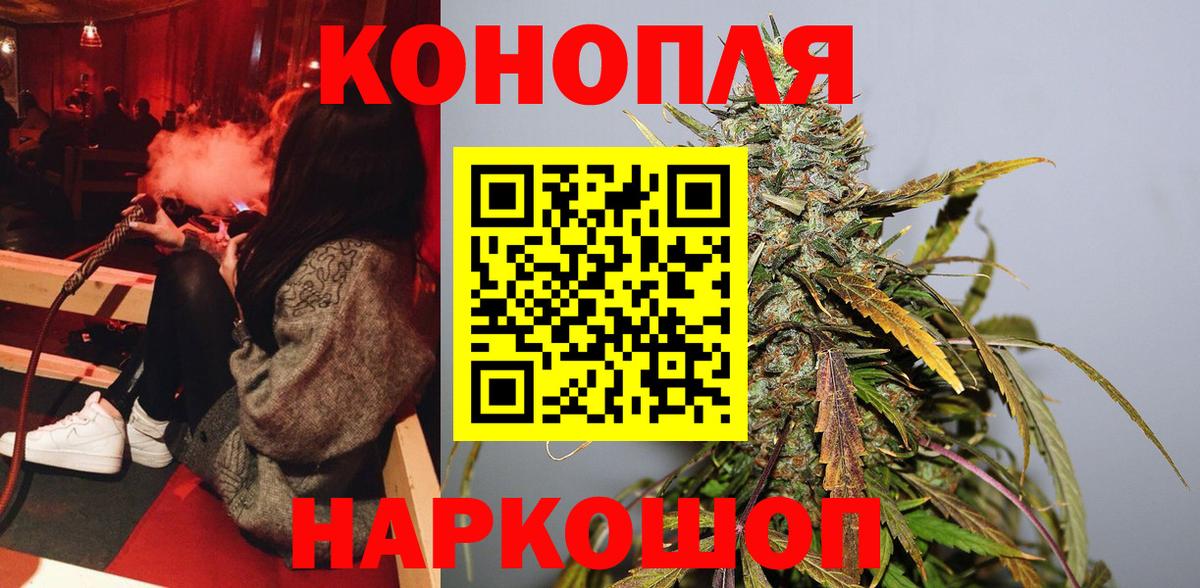 Канабис план  Каннабис AK-47  Чебаркуль  Бошки марихуана OG Kush  Вход с VPN 